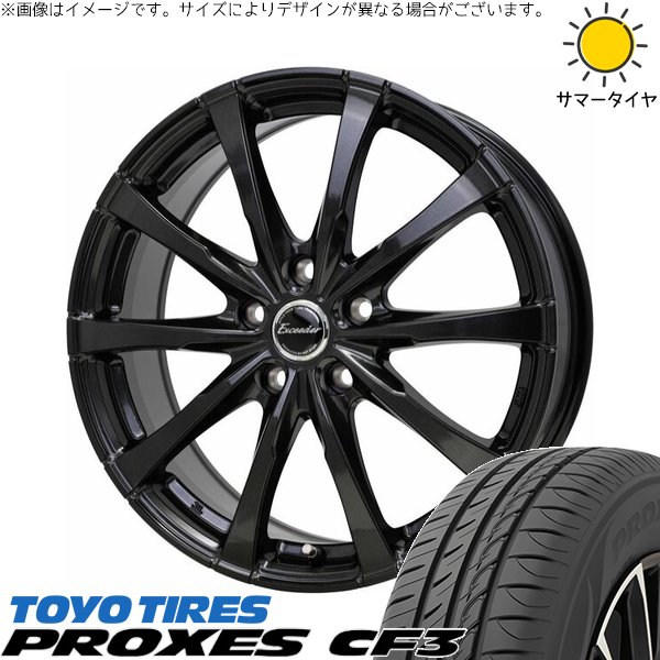 ラクティス 120系 175/65R15 ホイールセット | プロクセス CF3 \u0026 エクシーダー E08 15インチ 5穴100