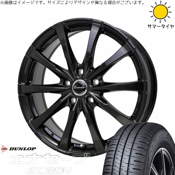インプレッサ 205/50R17 ホイールセット | エナセーブ EC204 \u0026 エクシーダー E08 17インチ 5穴100