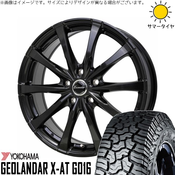 WR-V ヴェゼル 215/65R16 ホイールセット | ジオランダー X-AT G016 \u0026 エクシーダー E08 16インチ 5穴114.3