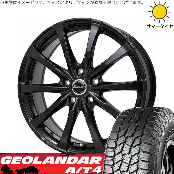 GEOLANDAR 40ヴェルファイア 225/65R17 ホイールセット | ジオランダー 