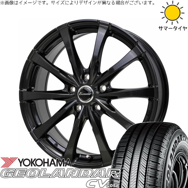 GEOLANDAR シエナ ハリアー 235/55R18 ホイールセット | ジオランダー 