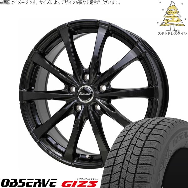 OBSERVE 40ヴェルファイア 225/65R17 スタッドレス | オブザーブ ギズ3 