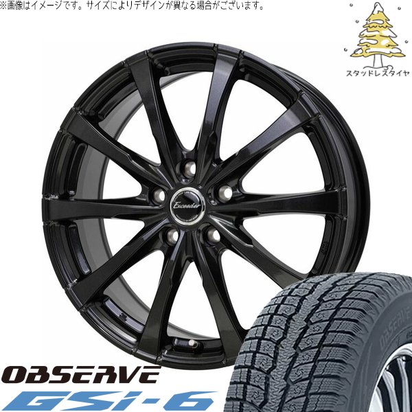 OBSERVE 40アルファード LM500h 235/55R19 スタッドレス | オブザーブ