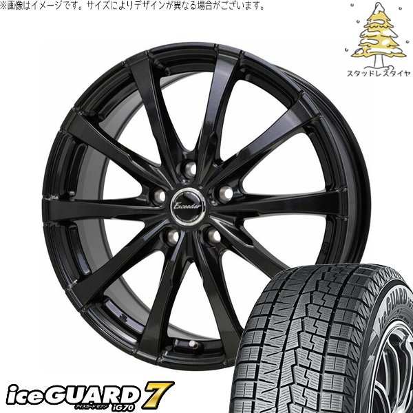 新型　ヴェゼル　スタッドレスタイヤ　アイスガード7 215/60R16 アイスガード 7 WR-V ヴェゼル 215/60R16 スタッドレス | アイスガード