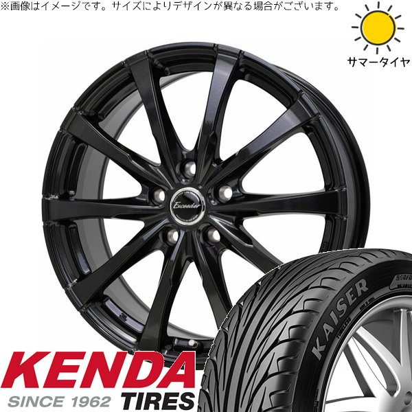 KAISER（KENDA） シビック プリウスα 225/40R18 ホイールセット