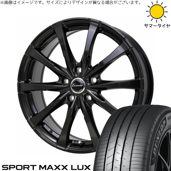 SPORTMAX（DUNLOP） プリウス 30系 50系 215/45R17 ホイールセット