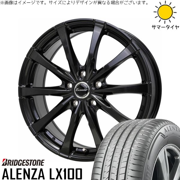ALENZA カローラクロス 215/60R17 ホイールセット | アレンザ LX100