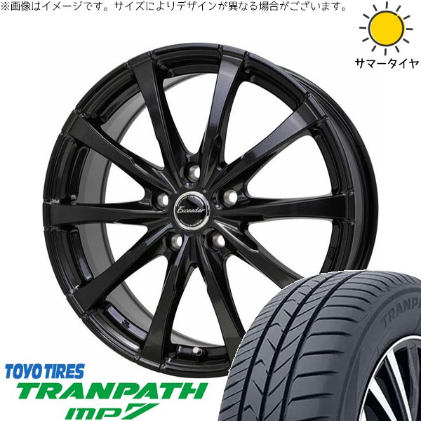 TRANPATH ウィッシュ シエンタ 195/60R16 ホイールセット | トランパス 