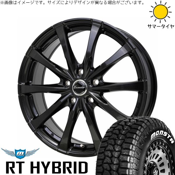 OPEN COUNTRY ソリオ デリカD2 165/65R15 ホイールセット | トーヨー