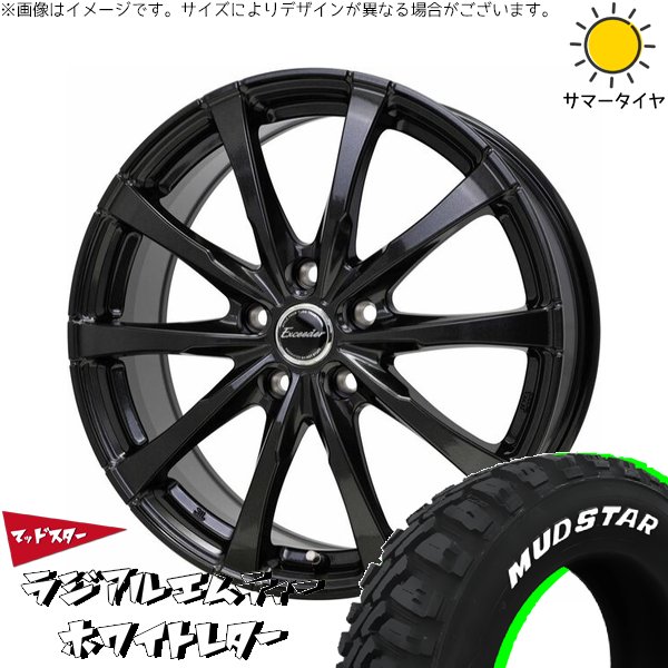 23日までに引き取れる方！フォレスター XVに。225/60R17 夏タイヤアルミホイールセット 17インチ グッドイヤー MUDSTAR XV フォレスター 225/60R17 ホイールセット | ラジアルMT
