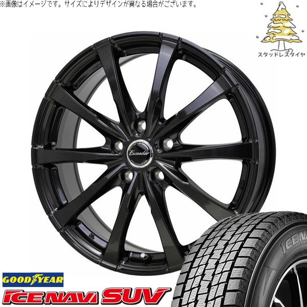 アイスナビ SUV クラウンスポーツ 235/60R18 スタッドレス