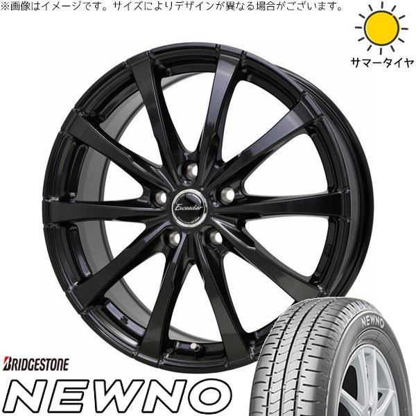 BRIDGESTONE（ブリヂストン） プリウス シエンタ 10系 195/65R15