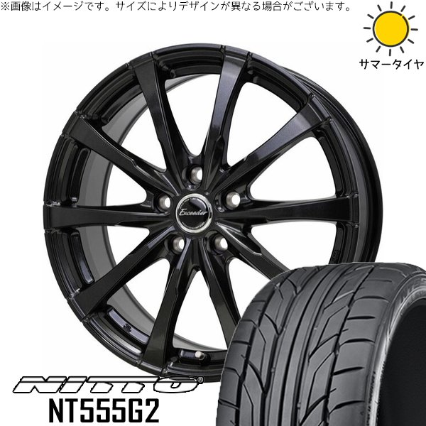 NT ルミオン アルテッツァ 215/35R19 ホイールセット | NT555G2 