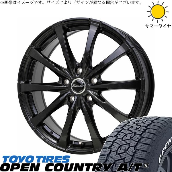 e08-gm-166540-opat3-22570