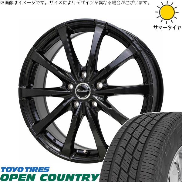 ヤリスクロス 205/65R16 ホイールセット | オープンカントリー H/T2 \u0026 エクシーダー E08 16インチ 5穴114.3