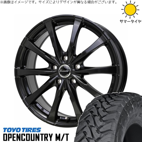 RAV4 50系 カスタムサイズ 265/65R17 ホイールセット | オープンカントリー M/T \u0026 エクシーダー E08 17インチ 5穴114.3