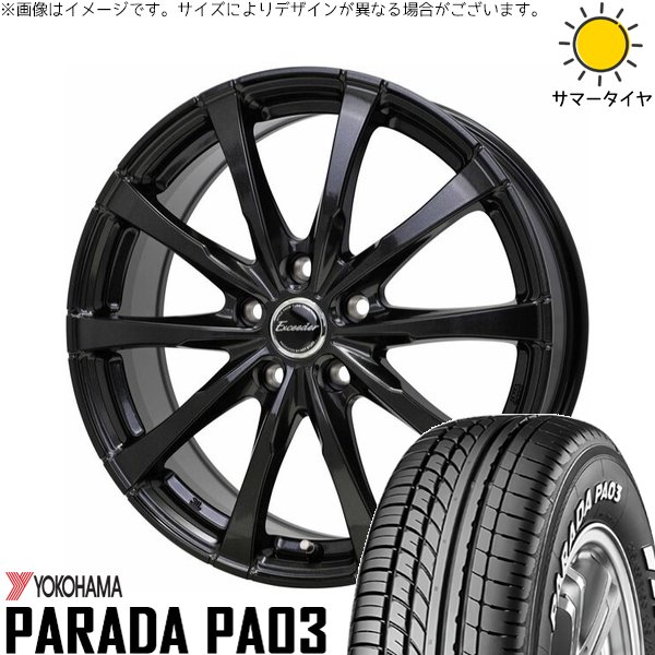 カローラクロス 215/65R16 ホイールセット | パラダ PA03 \u0026 エクシーダー E08 16インチ 5穴114.3