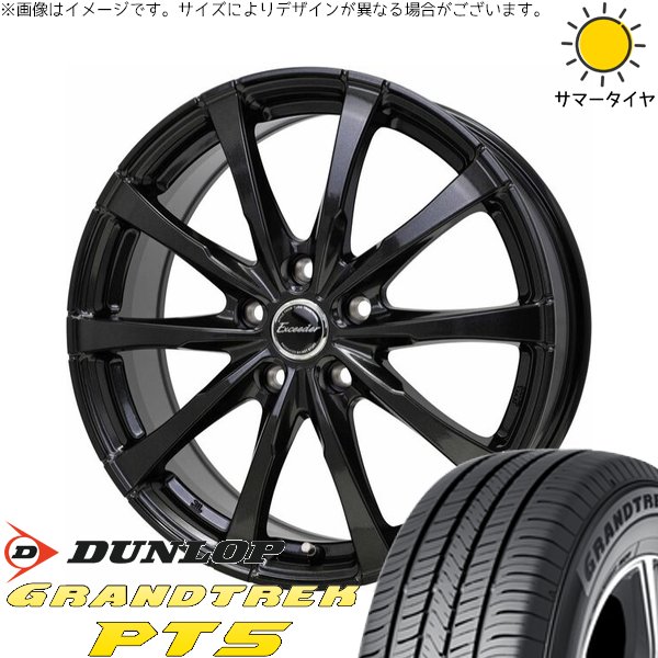 RAV4 アルファード ヴェルファイア 225/60R18 ホイールセット | グラントレック PT5 \u0026 エクシーダー E08 18インチ 5穴114.3