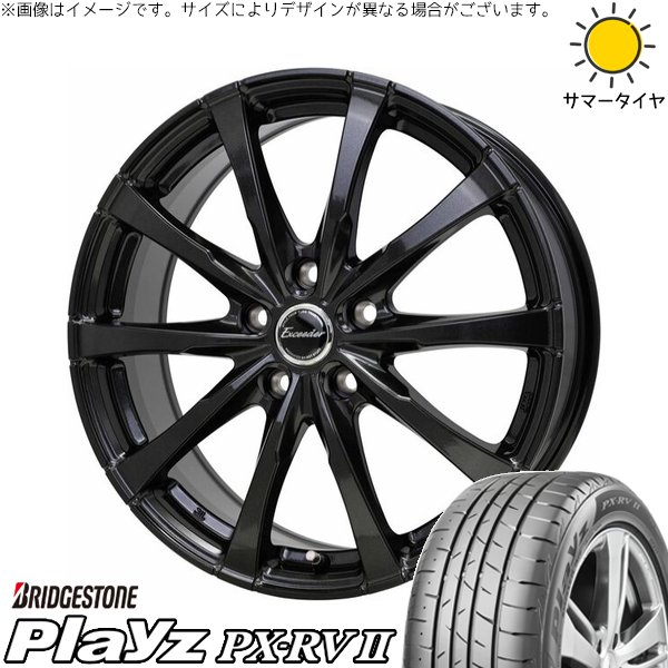 ヴェルファイア 235/50R18 ホイールセット | プレイズ PX-RV2 \u0026 エクシーダー E08 18インチ 5穴114.3