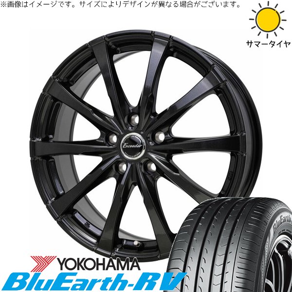 エクシーガ ウィッシュ 215/50R17 ホイールセット | ブルーアース RV03 \u0026 エクシーダー E08 17インチ 5穴100