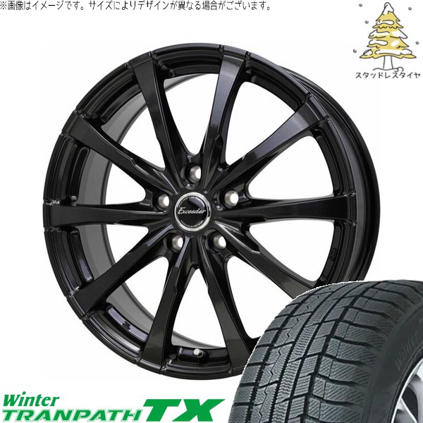 ウィンタートランパス CX8 RAV4 ハリアー 225/55R19 スタッドレス | TX