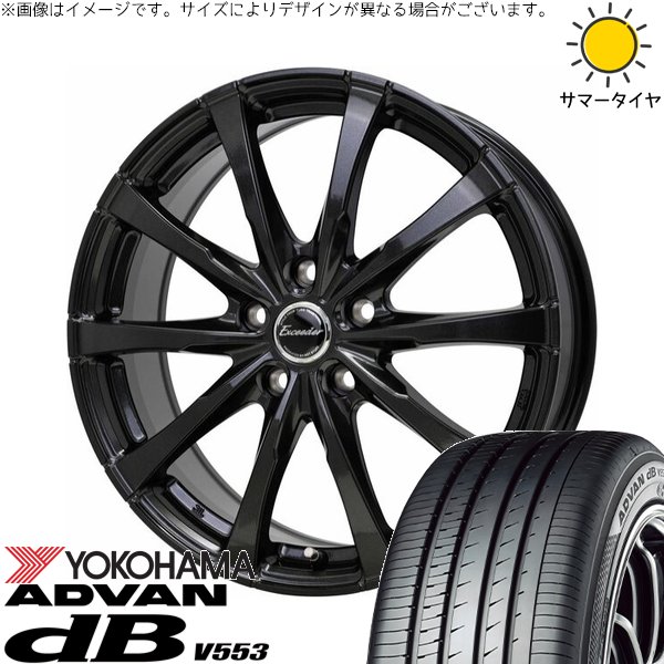 ① 2本　プリウス　30 純正　１５インチ　ホイール　アドバン　db V553 アドバンdb プリウス 30系 50系 215/45R17 ホイールセット | アドバン