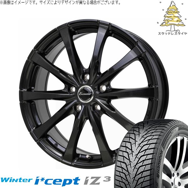 Winter icept RAV4 アルファード 225/60R18 スタッドレス | ウィンター