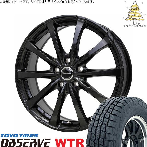 OBSERVE ZR-V ヤリスクロス 215/65R16 スタッドレス | オブザーブ W