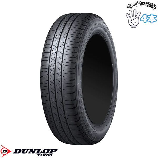 エナセーブ ルーミー タンク 165/65R14 14インチ サマータイヤ 