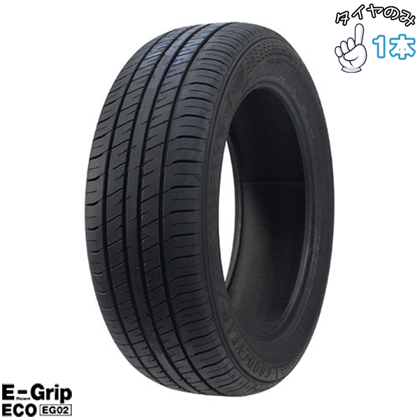 送料込み☆グッドイヤー165/55R14☆軽自動車・スペーシア・タント NBOX タント スペーシア 155/65R14 14インチ サマータイヤ