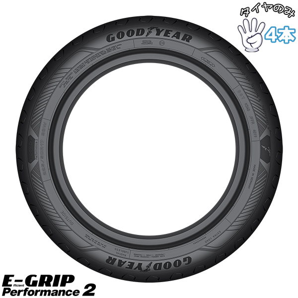225/55R17 サマータイヤ 17インチ グッドイヤー エフィシェントグリップ パフォーマンス2 4本セット 正規品