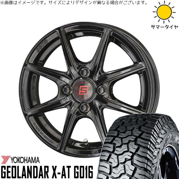 【決まりました】ルーミー、トール、ソリオ等　165/65R14夏タイヤ　14インチ鉄ホイール付き トヨタ（TOYOTA） タンク ルーミー 純正 14インチ ダンロップ
