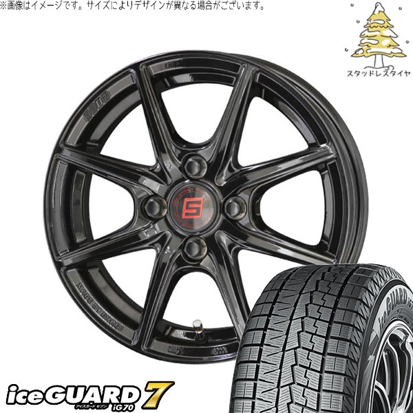 アイスガード 7 コンパクトカー用 175/65R14 スタッドレス | アイス 