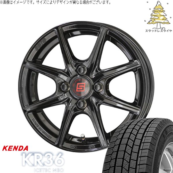 ICETEC 軽自動車専用 カスタムサイズ 165/55R15 スタッドレス | アイス