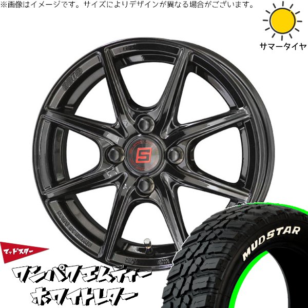 NBOX スペーシア タント デリカミニ 155/65R14 ホイールセット | ワンパクMT \u0026 ザインEK 14インチ 4穴100