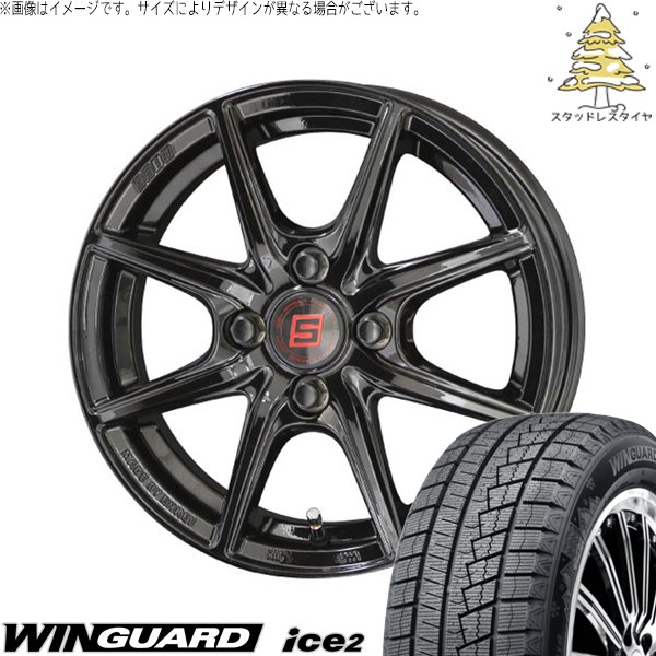 アクア スイフト 165/70R14 スタッドレス | ウィンガードアイス2 \u0026 ザインEK 14インチ 4穴100