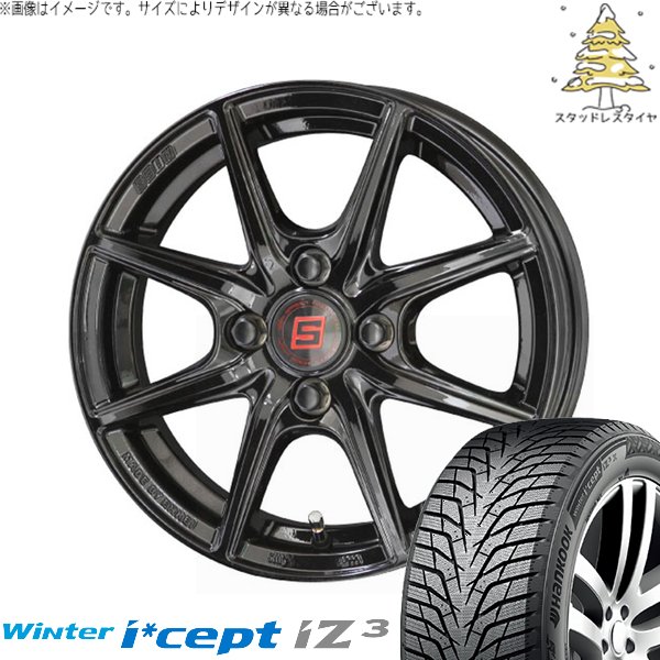 ヤリス カローラフィールダー 185/60R15 スタッドレス | ウィンターアイセプト IZ3 W636 \u0026 ザインEK 15インチ 4穴100