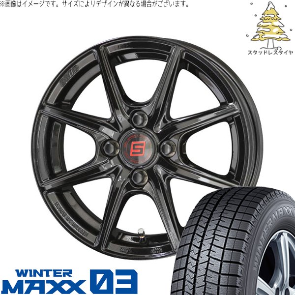 WINTER MAXX 03 NBOX スペーシア タント デリカミニ 155/65R14 