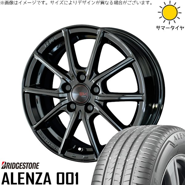 ZR-V ヤリスクロス 215/65R16 ホイールセット | アレンザ 001 \u0026 ザインEK 16インチ 5穴114.3