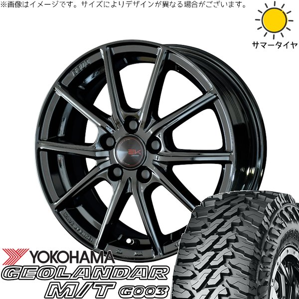 ヤリスクロス 215/70R16 ホイールセット | ジオランダー M/T G003 \u0026 ザインEK 16インチ 5穴114.3