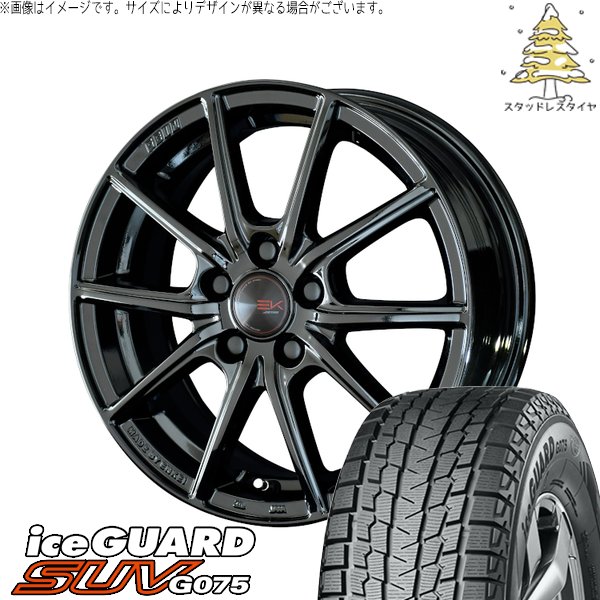 ZR-V ヤリスクロス 215/65R16 スタッドレス | アイスガード SUV G075 \u0026 ザインEK 16インチ 5穴114.3