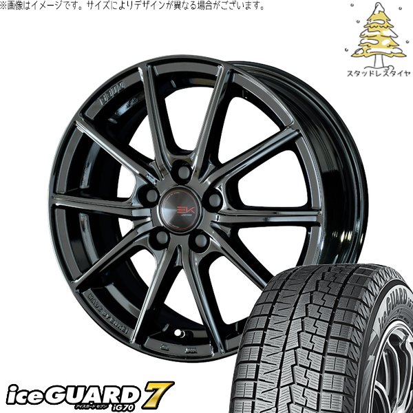 トヨタ シエンタ 10系 185/65R15 スタッドレス | アイスガード7 \u0026 ザインEK 15インチ 5穴100