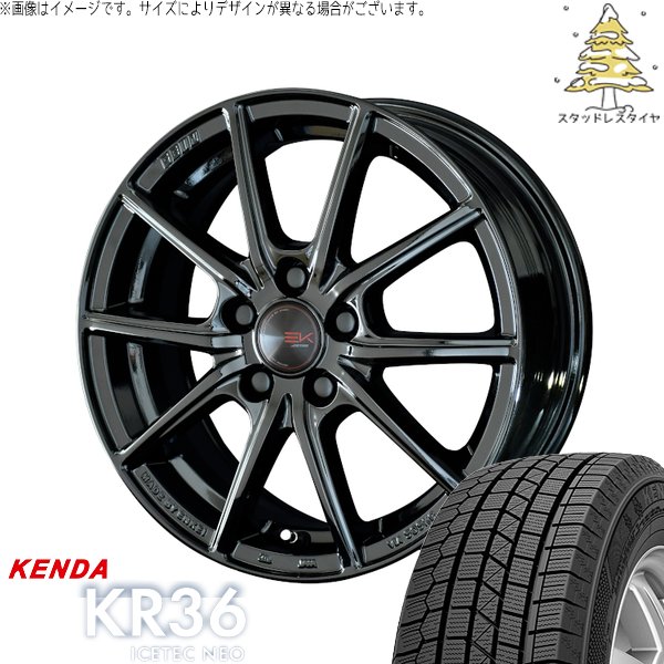 ICETEC オーリス ブレイド 225/45R17 スタッドレス | アイステックネオ 
