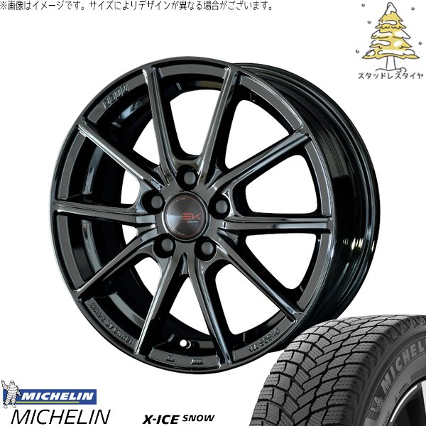 X-ICE トヨタ 60プリウス 195/60R17 スタッドレス | エックスアイス 