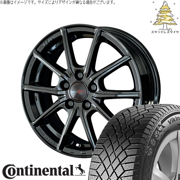 スタッドレスタイヤ205/65R16 C28セレナ　1本 Amazon | 205/65R16 スタッドレスタイヤ&ホイール4本セット 新型C28
