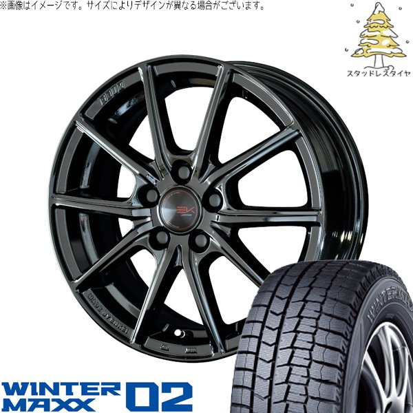 CRZ セレナ プレマシー シビック 205/55R16 スタッドレス | ウィンター