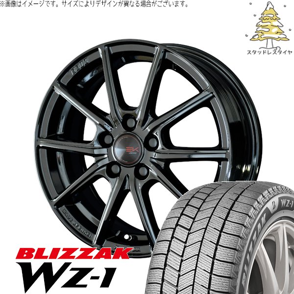 ブリザック C27 セレナ ランディ 195/60R16 スタッドレス | WZ-1 