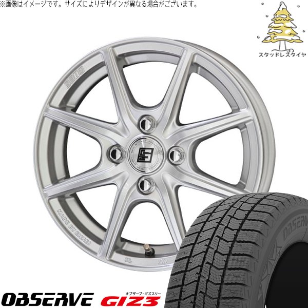 OBSERVE タンク ルーミー トール 165/65R14 スタッドレス | オブザーブ OBSERVE タンク ルーミー トール 165/65R14 スタッドレス | オブザーブ