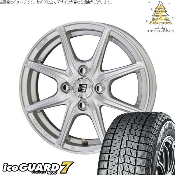 ノート カローラフィールダー 185/65R15 スタッドレス | アイスガード7 \u0026 ザインEK 15インチ 4穴100
