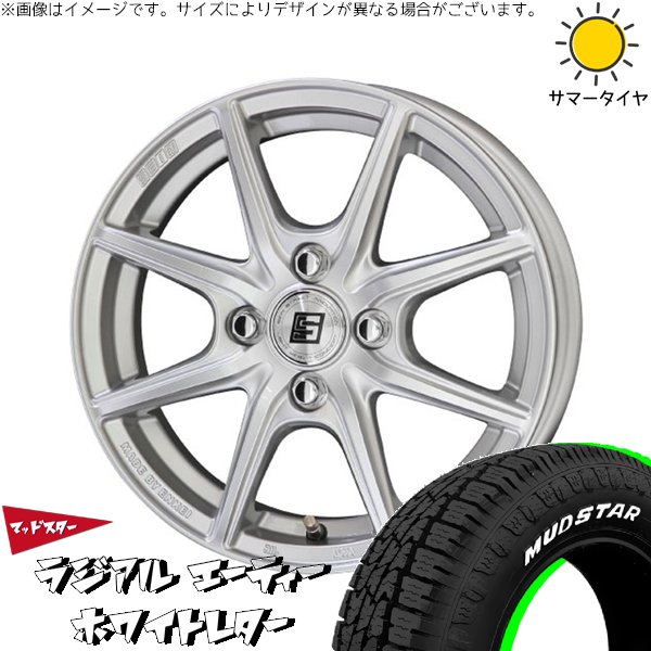 ハスラー デリカミニ ソリオ 165/65R14 ホイールセット | マッドスター AT \u0026 ザインEK 14インチ 4穴100